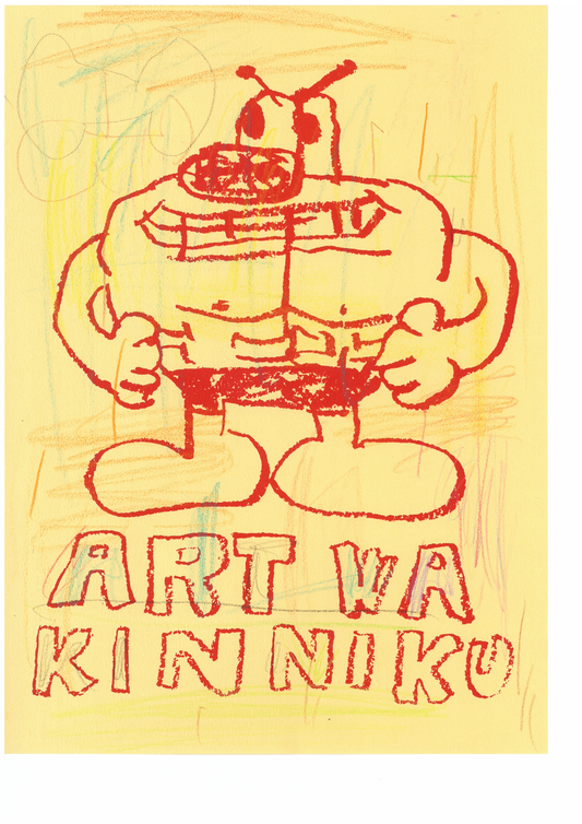 No.1