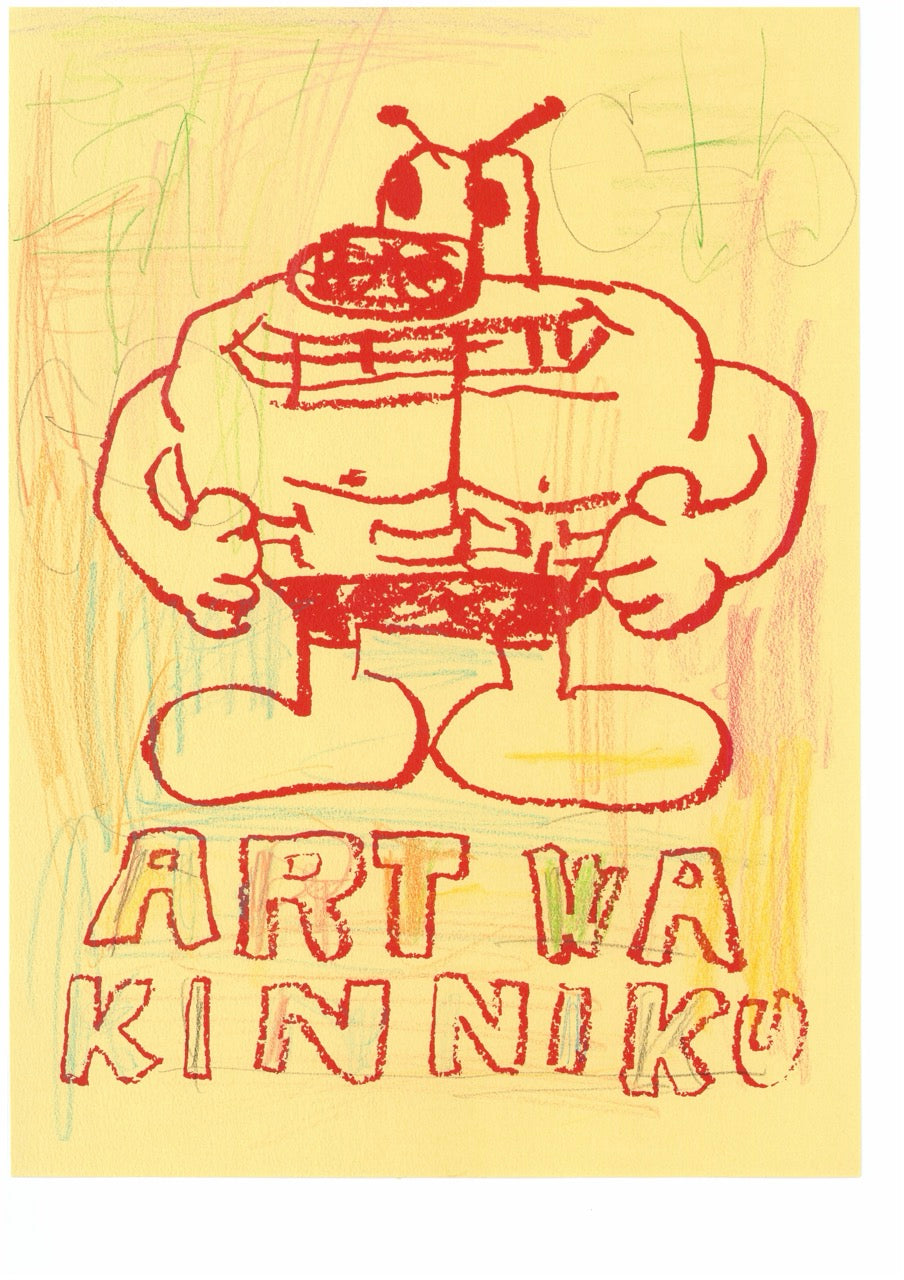 No.11