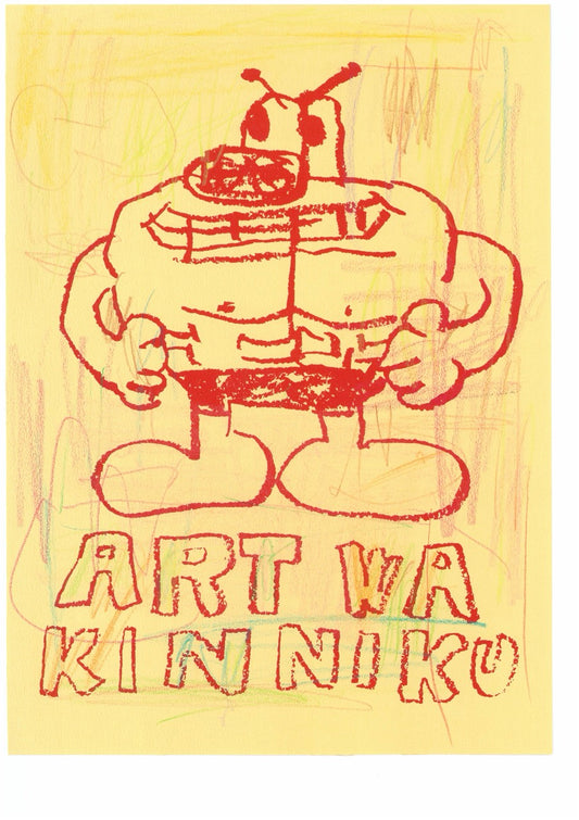 No.12