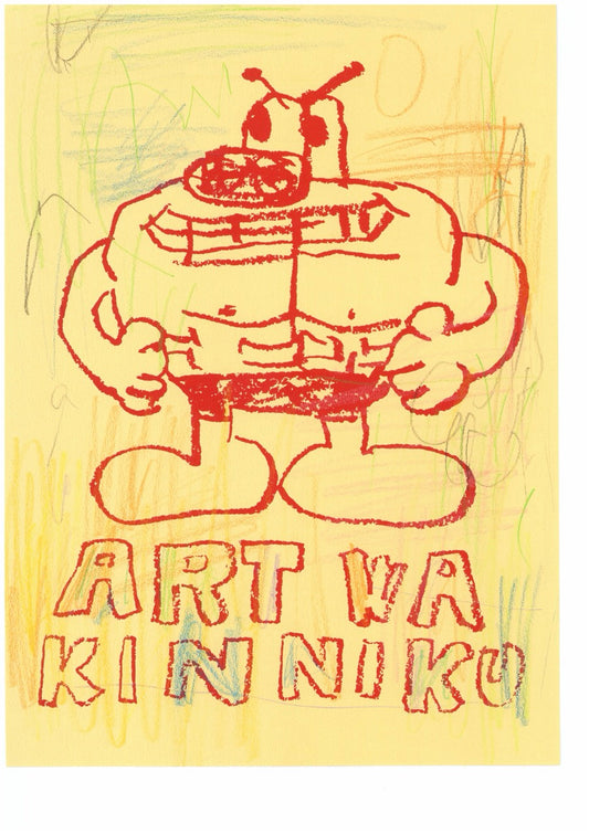 No.17