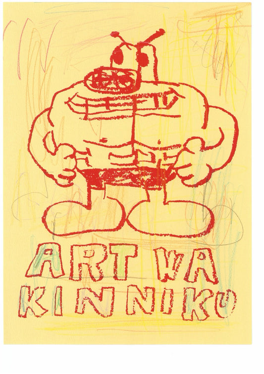 No.18