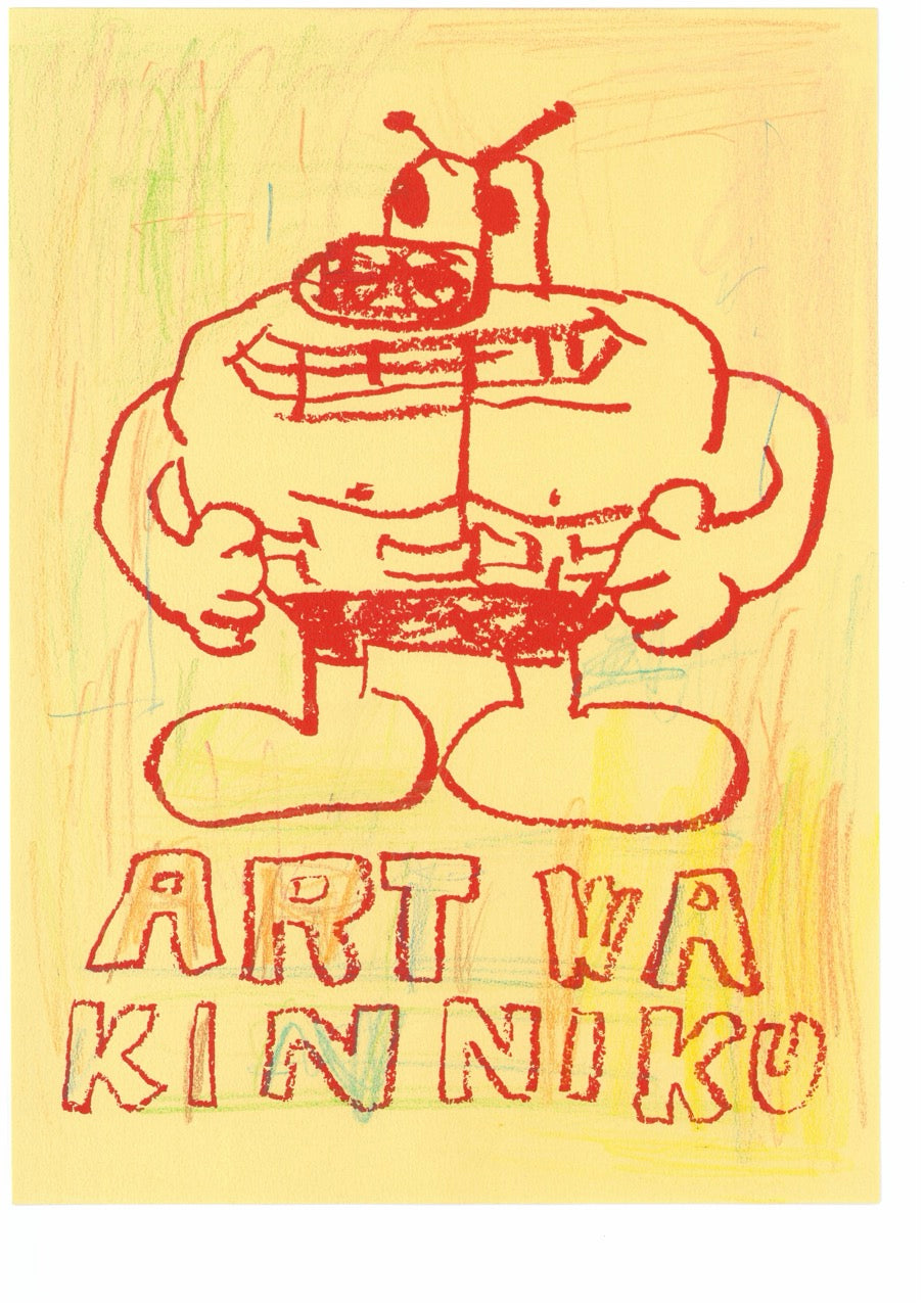 No.19