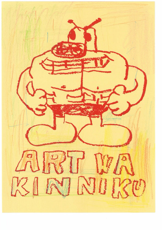 No.19