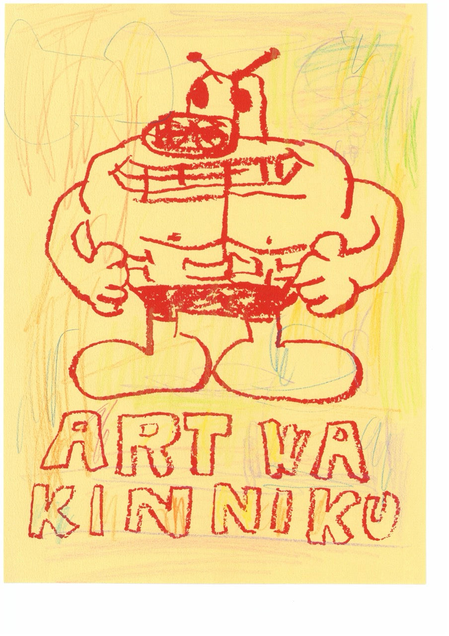 No.20