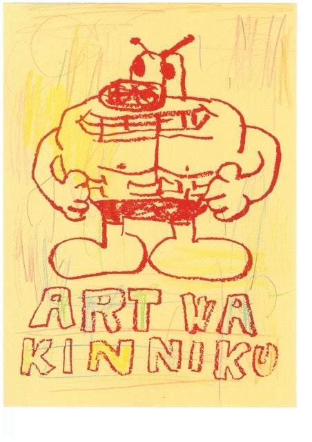 No.2