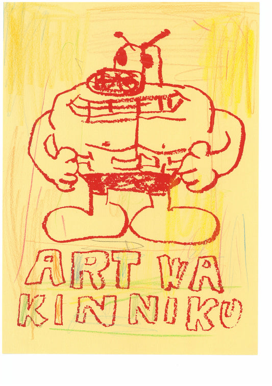 No.4