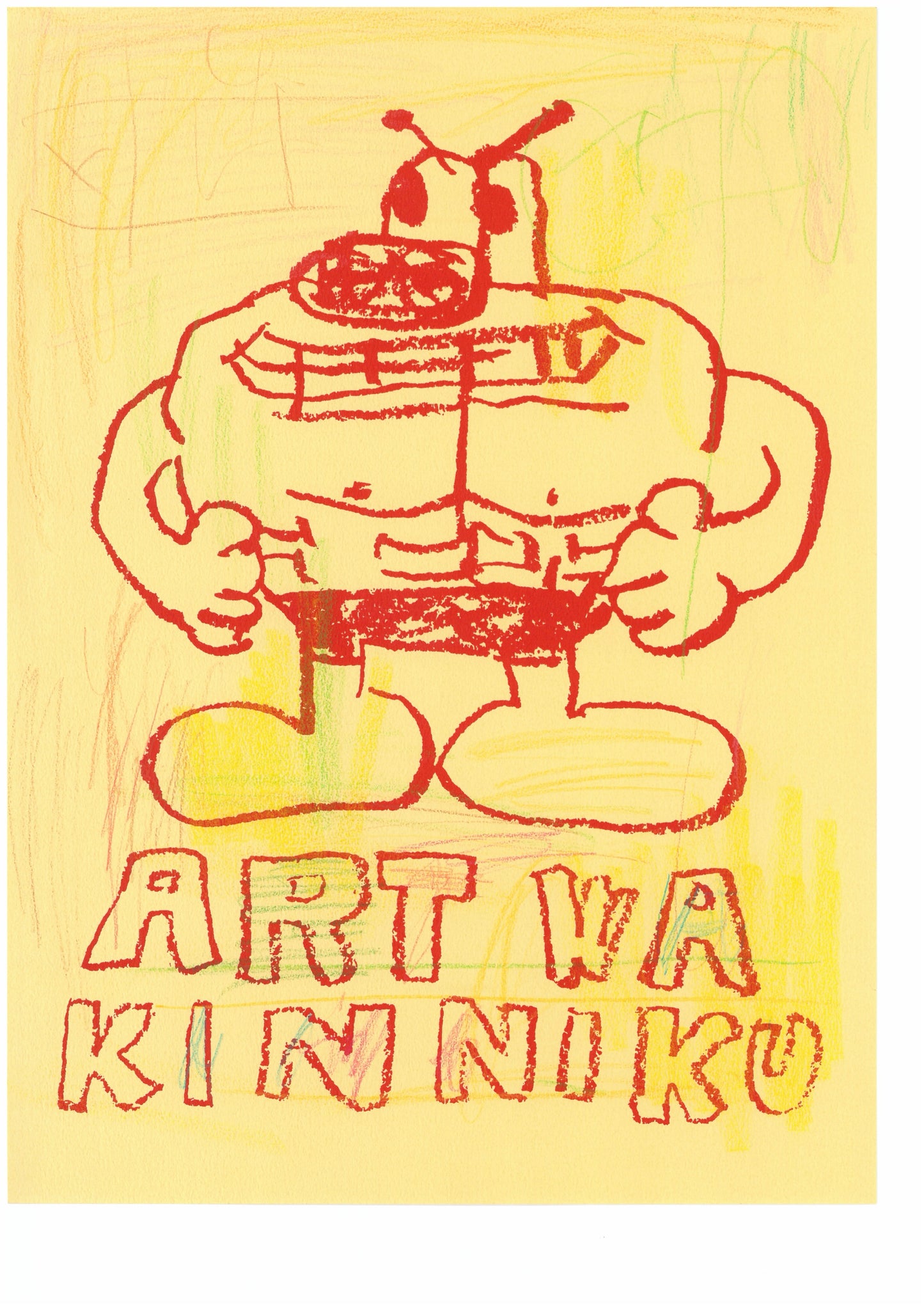 No.5
