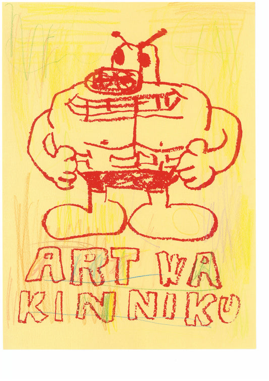 No.6