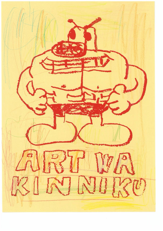 No.7