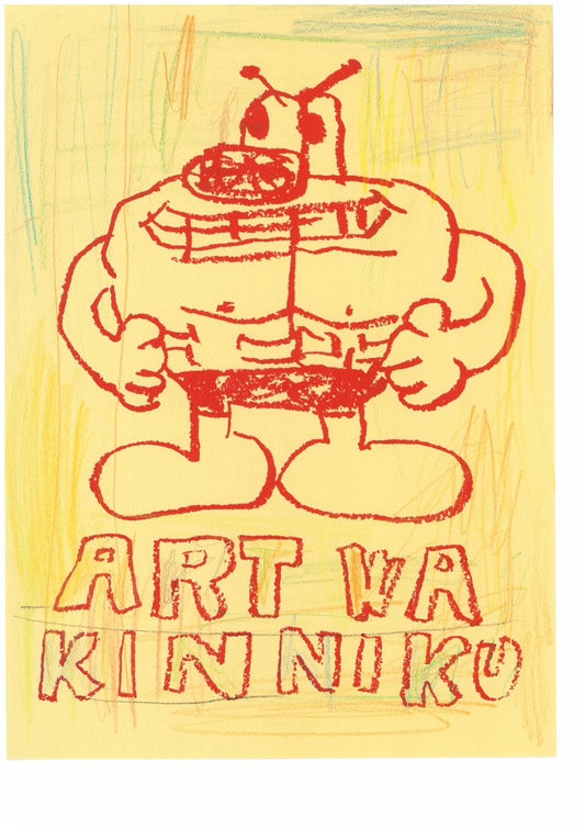 No.8