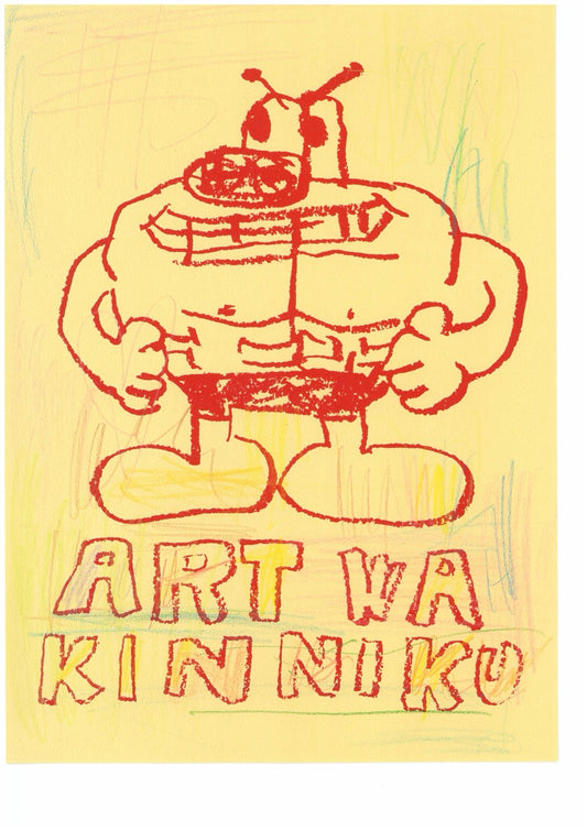 No.9